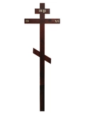 Крест сосна арт.3