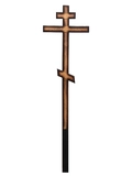 Крест сосна вечная память арт. 2