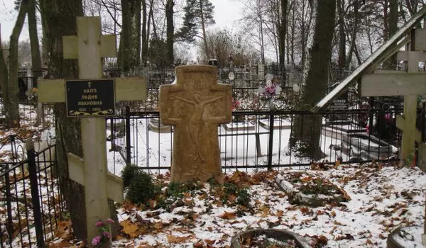 Александровское кладбище