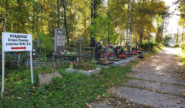 Кладбище Старо-Паново