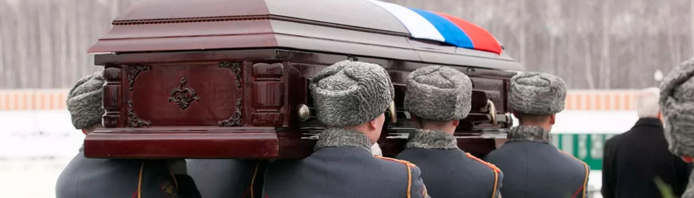 Военные похороны: особенности церемонии